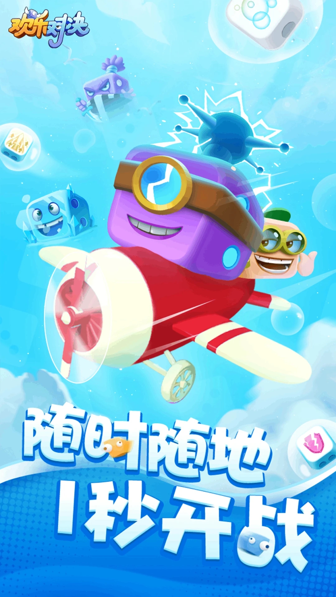 ���ֶԾ�Ӧ�ñ���1.1.0��׿���ͼ0