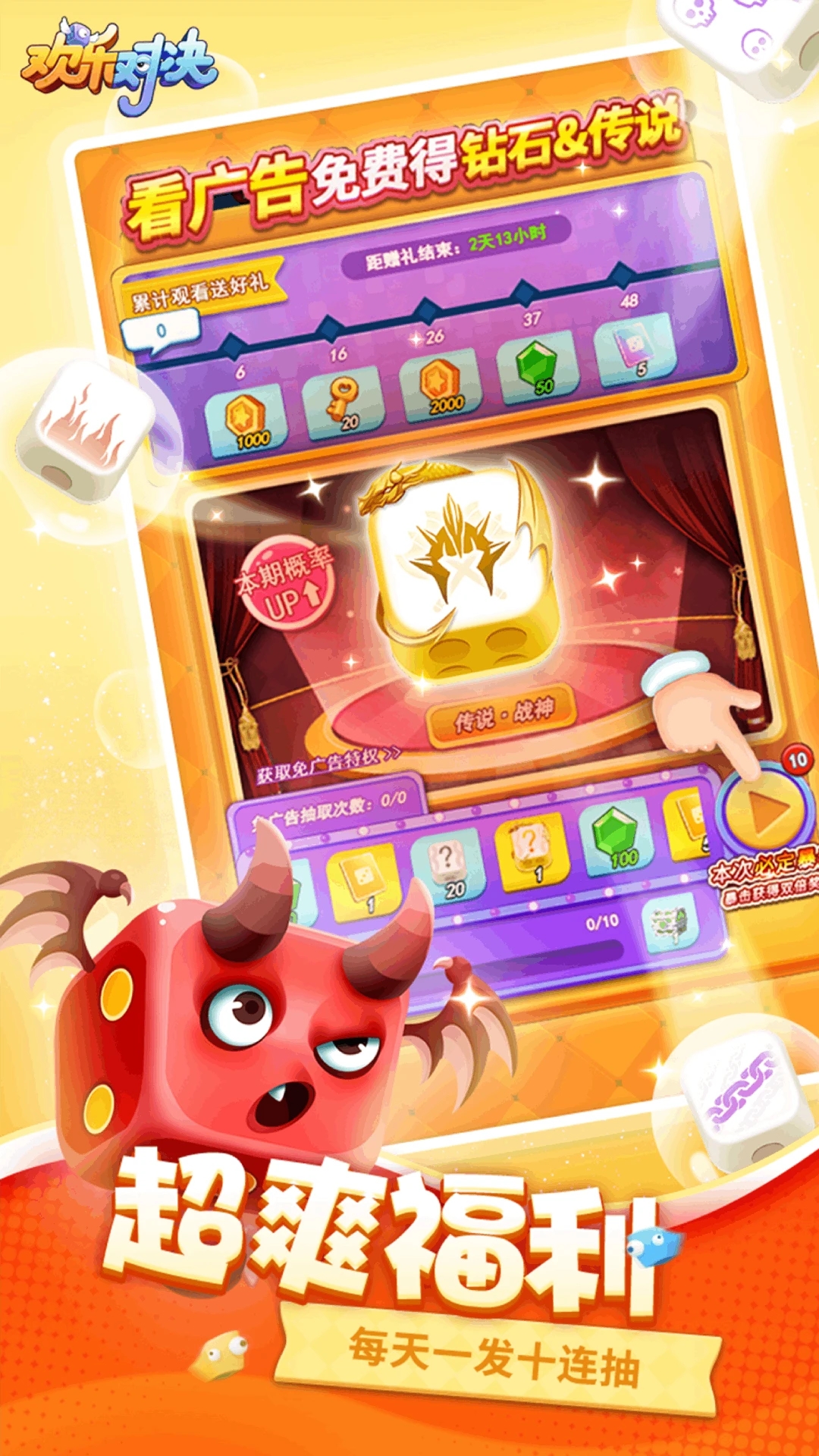 ���ֶԾ�Ӧ�ñ���1.1.0��׿���ͼ3