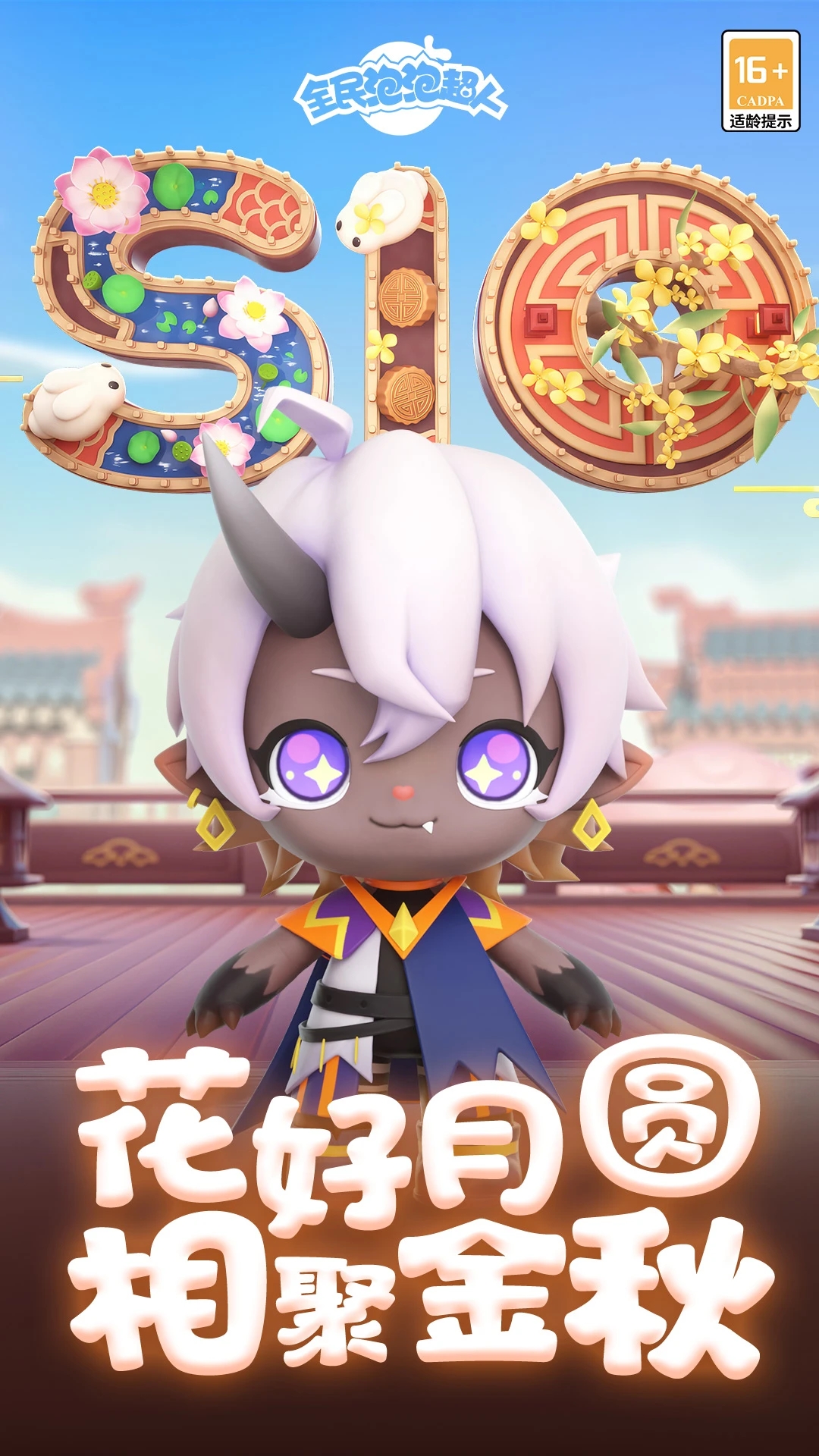 ȫ�����ݳ�����ϷӦ�ñ���2.15.1��׿���ͼ0