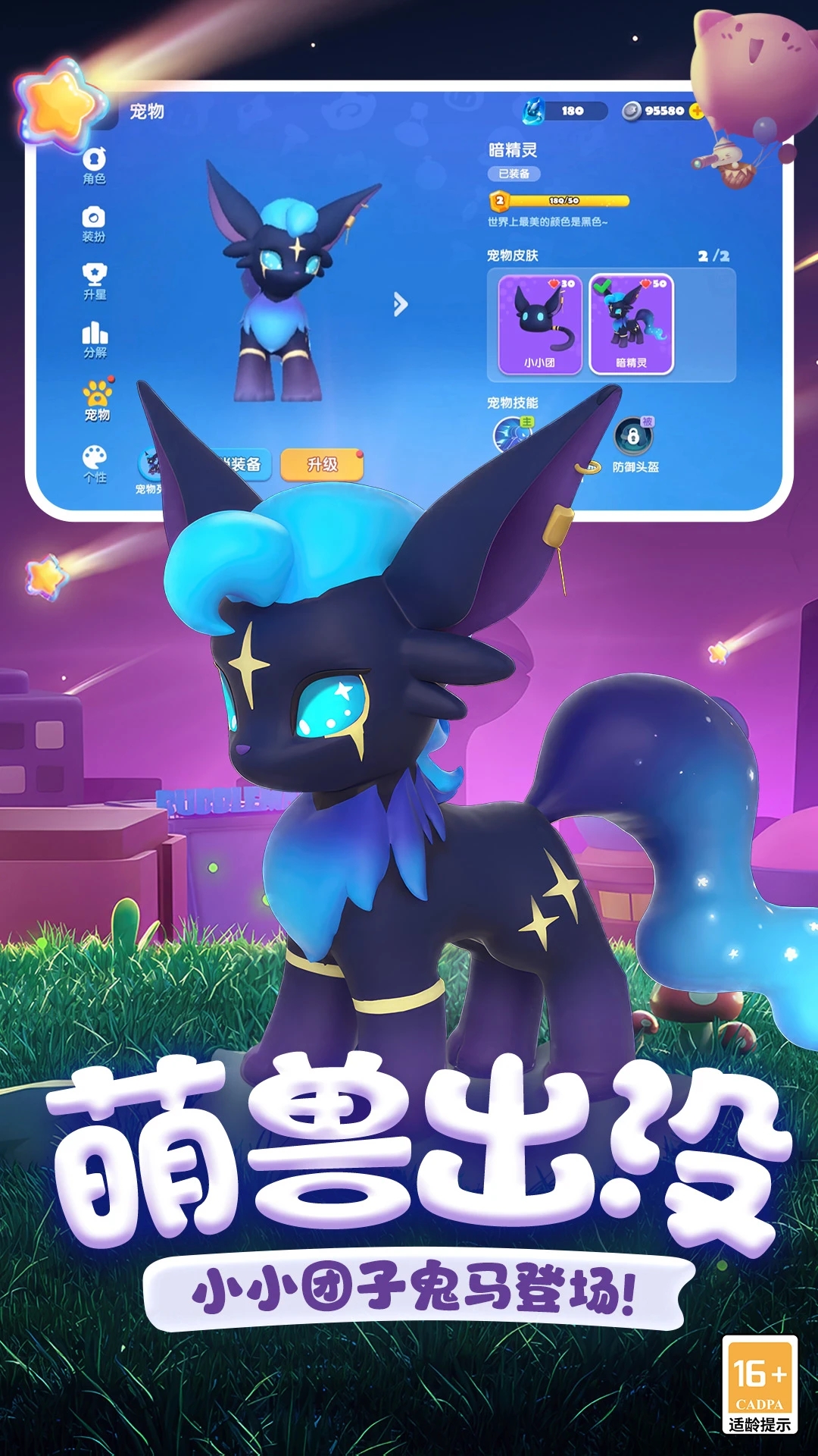 ȫ�����ݳ�����ϷӦ�ñ���2.15.1��׿���ͼ2