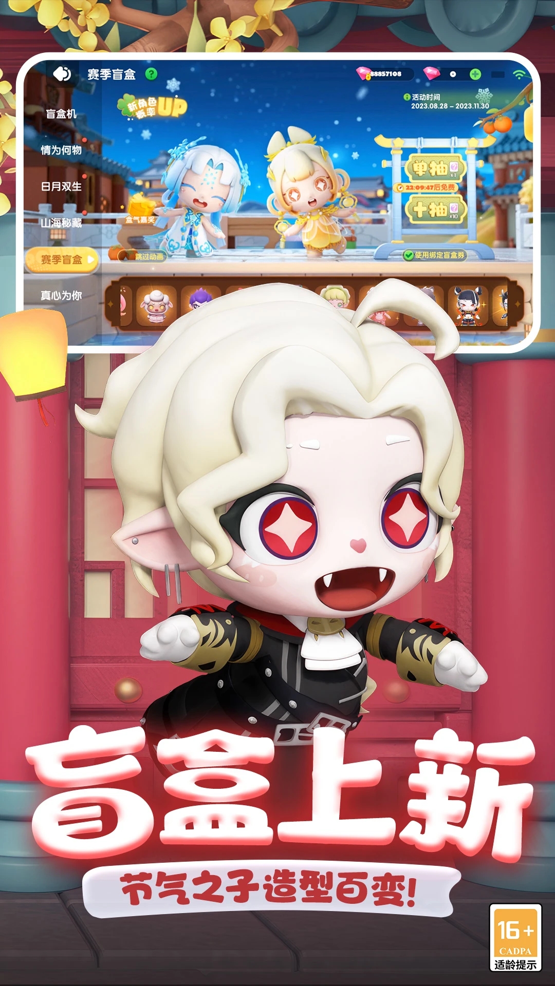 ȫ�����ݳ�����ϷӦ�ñ���2.15.1��׿���ͼ1