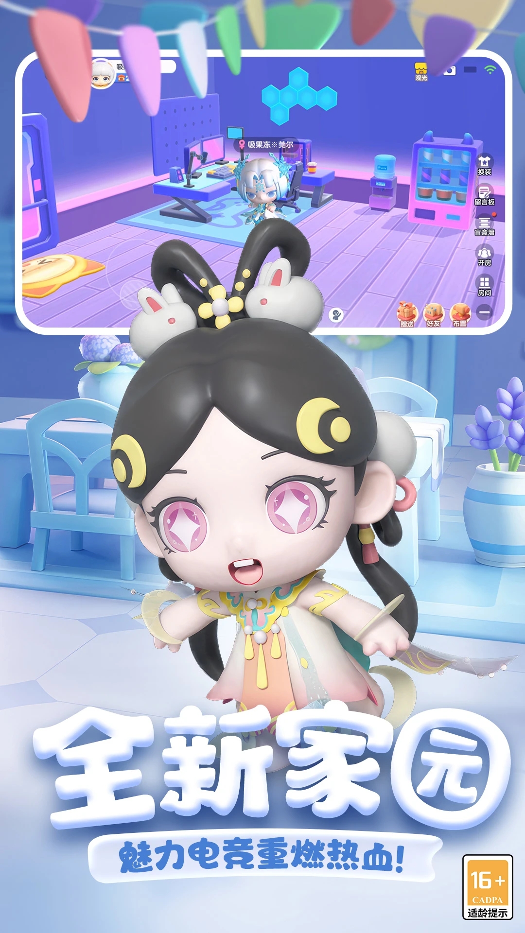 ȫ�����ݳ�����ϷӦ�ñ���2.15.1��׿���ͼ3