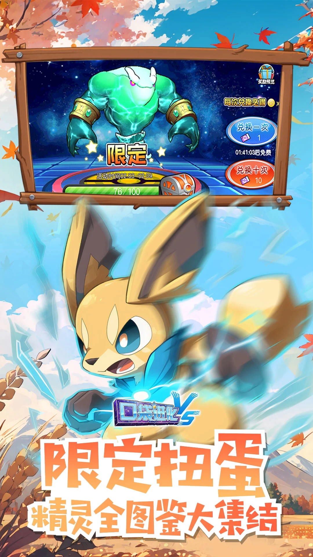 �ڴ���������Ӧ�ñ���30.10.6758��׿���ͼ1