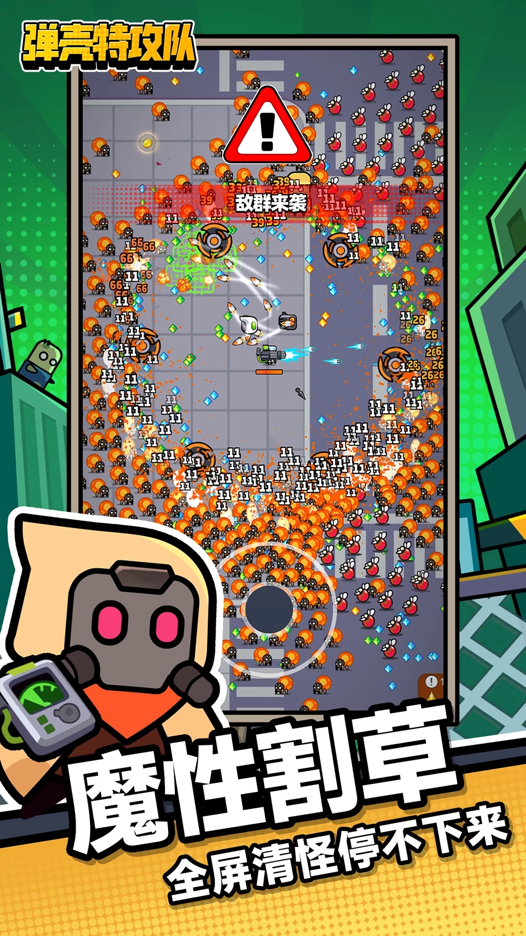 �����ع���Ӧ�ñ��汾��ͼ3