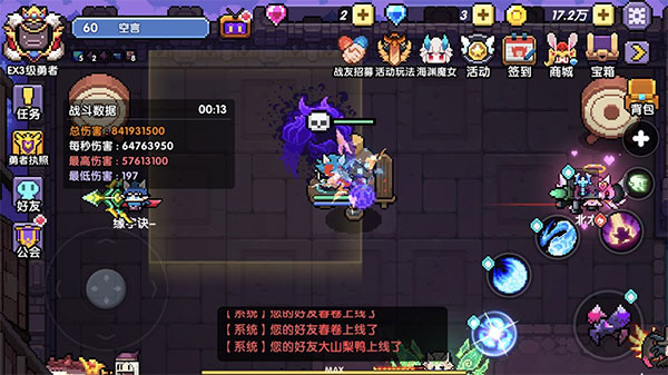 我的勇者应用宝官方正版 我的勇者应用宝官方正版