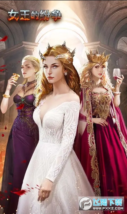 Ů���ķ�����Ϸ����Ӧ�ñ��汾���ذ�װ