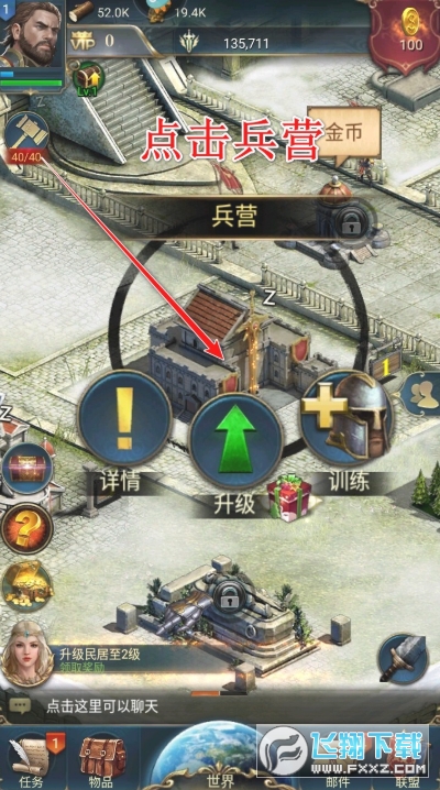 Ů���ķ�����Ϸ����Ӧ�ñ��汾���ذ�װ