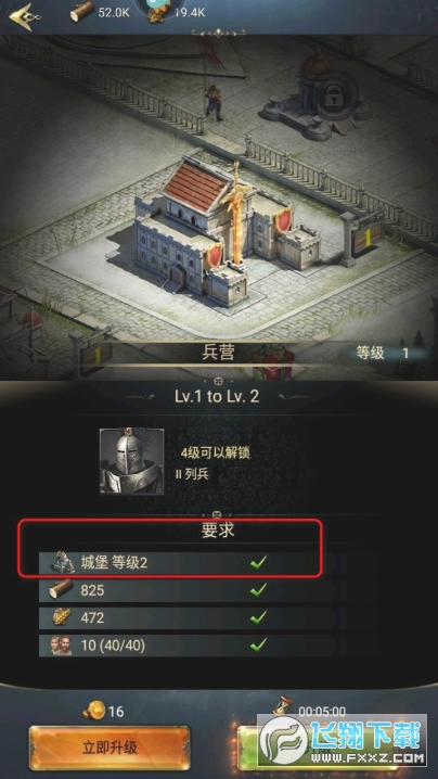 Ů���ķ�����Ϸ����Ӧ�ñ��汾���ذ�װ