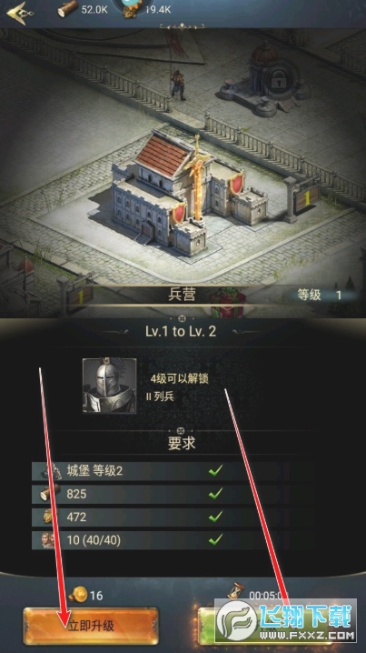 Ů���ķ�����Ϸ����Ӧ�ñ��汾���ذ�װ