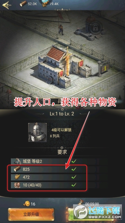 Ů���ķ�����Ϸ����Ӧ�ñ��汾���ذ�װ