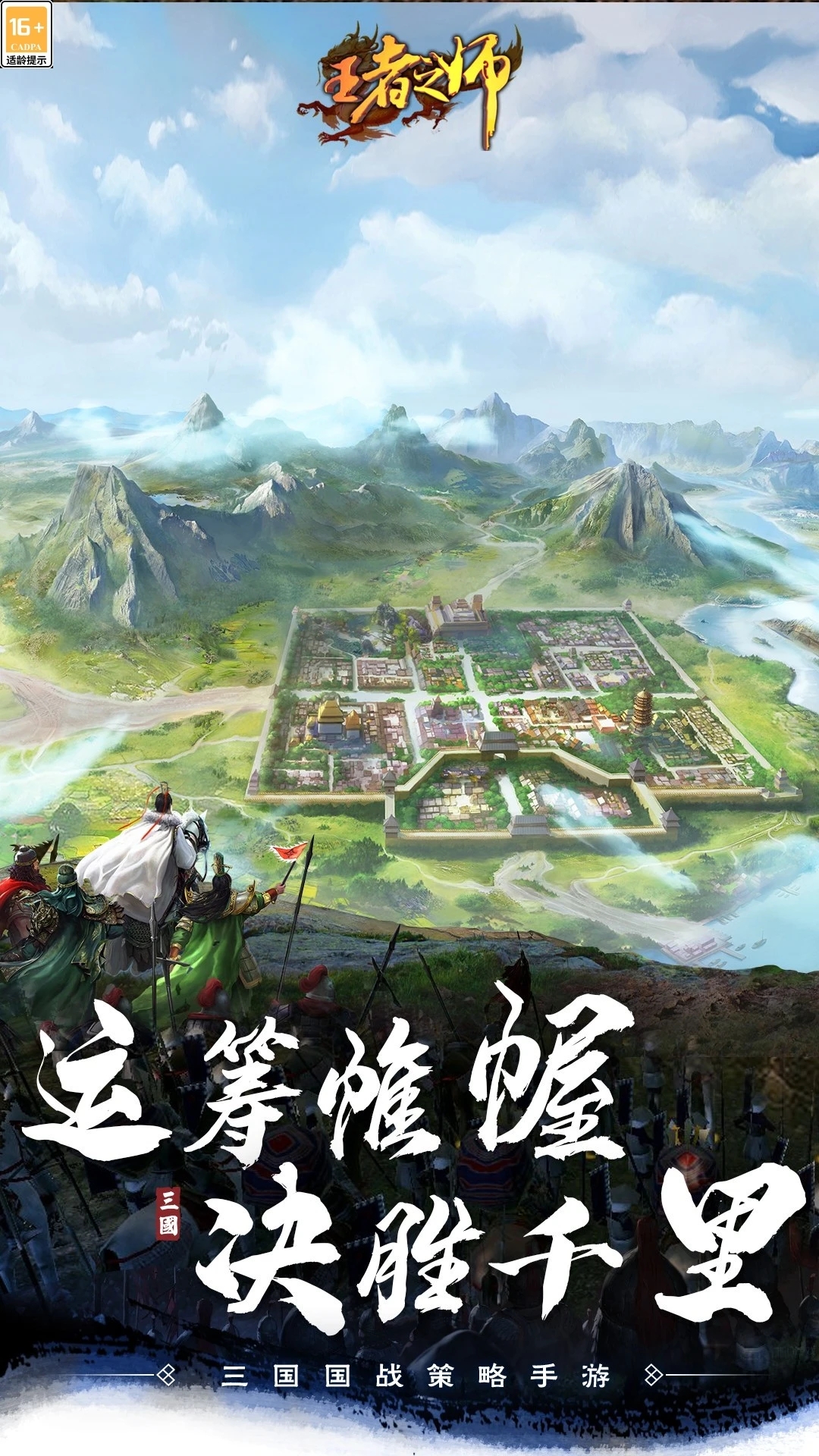 ����֮ʦӦ�ñ���2.1.219��׿���ͼ0