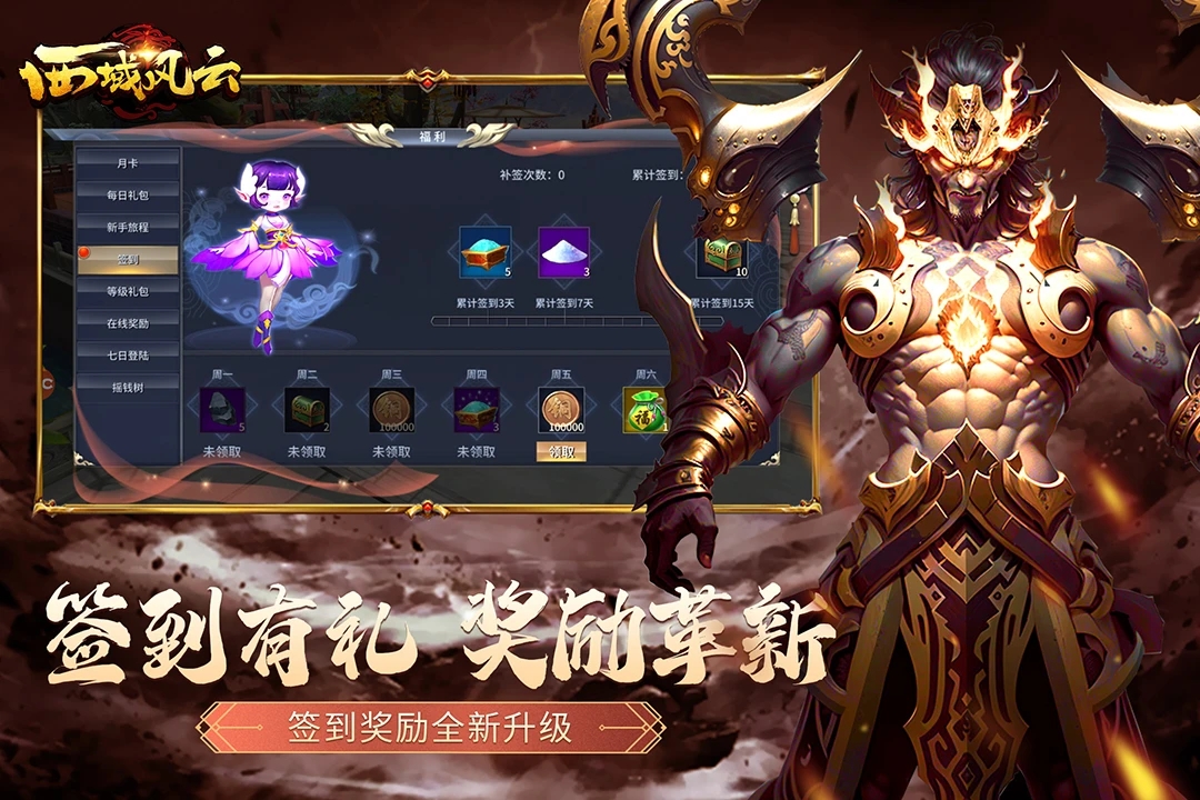 �����������Ӧ�ñ���7.0.18392��׿���ͼ2