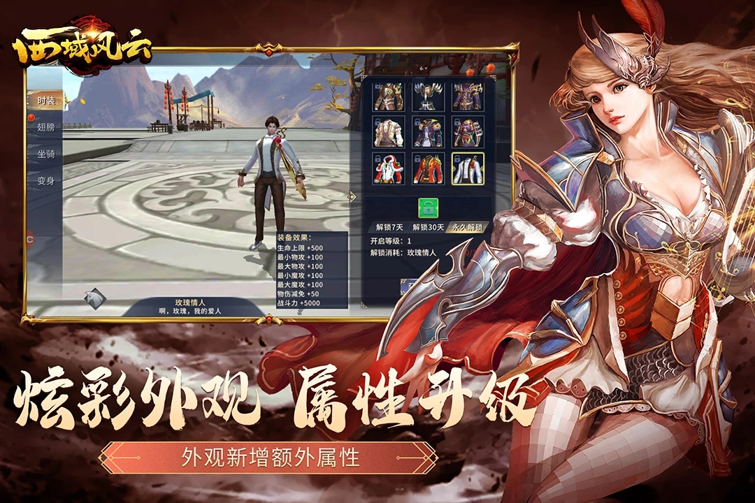 �����������Ӧ�ñ���7.0.18392��׿���ͼ1