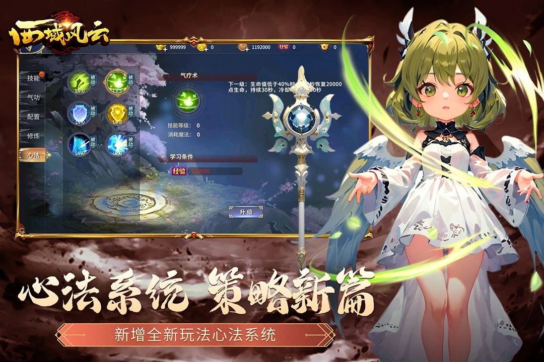 �����������Ӧ�ñ���7.0.18392��׿���ͼ3