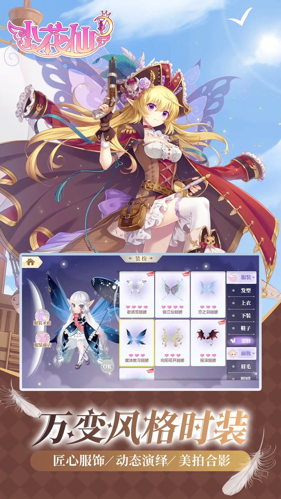 С������ϷӦ�ñ���v4.2.4��׿���ͼ3