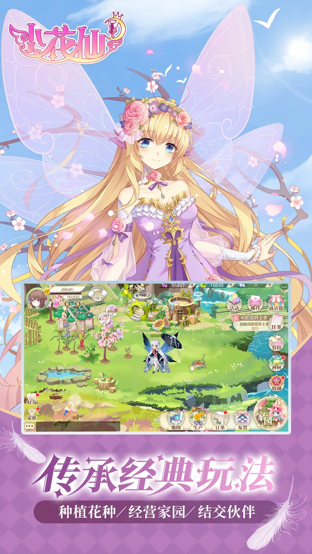 С������ϷӦ�ñ���v4.2.4��׿���ͼ1