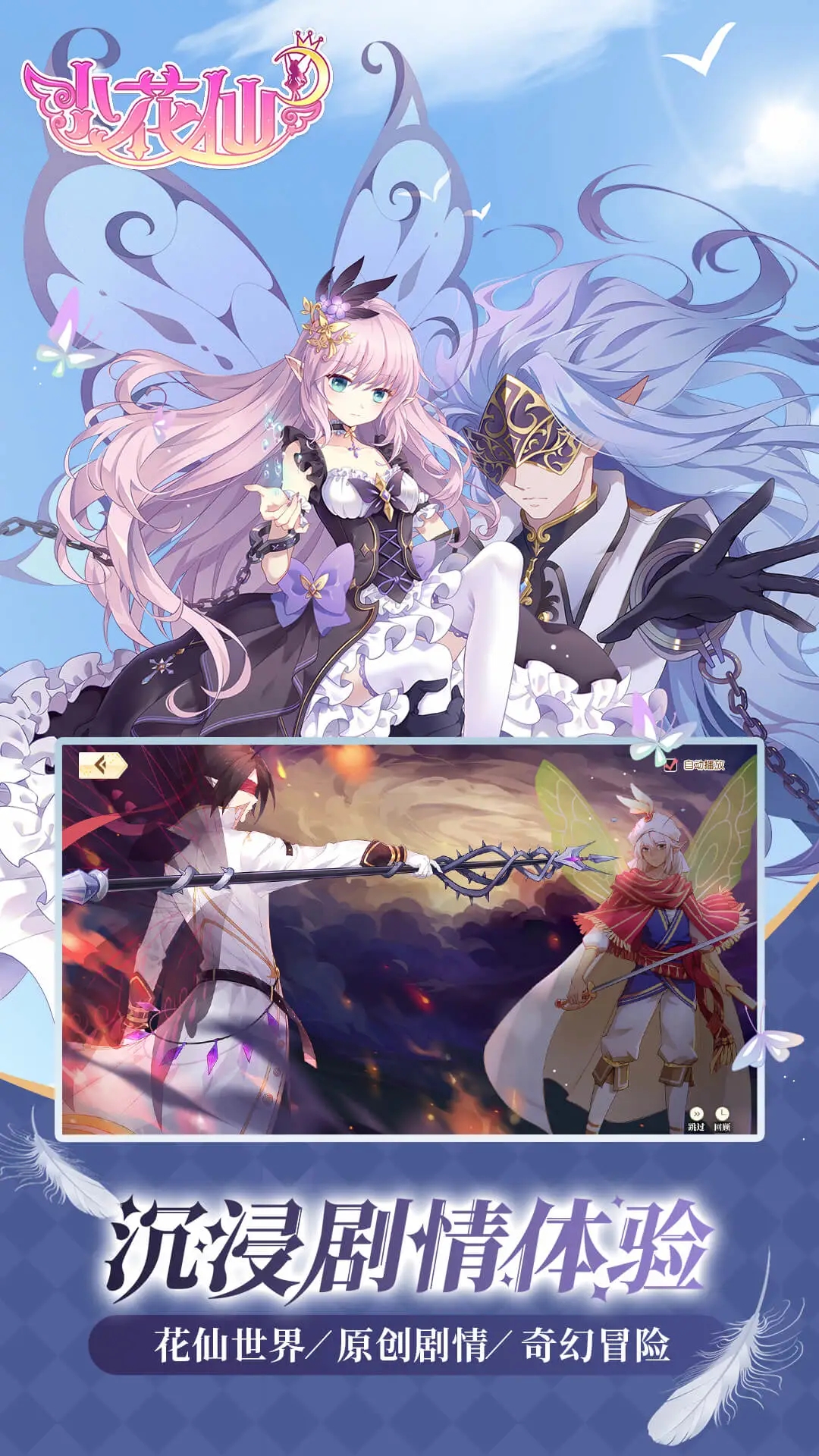 С������ϷӦ�ñ���v4.2.4��׿���ͼ2