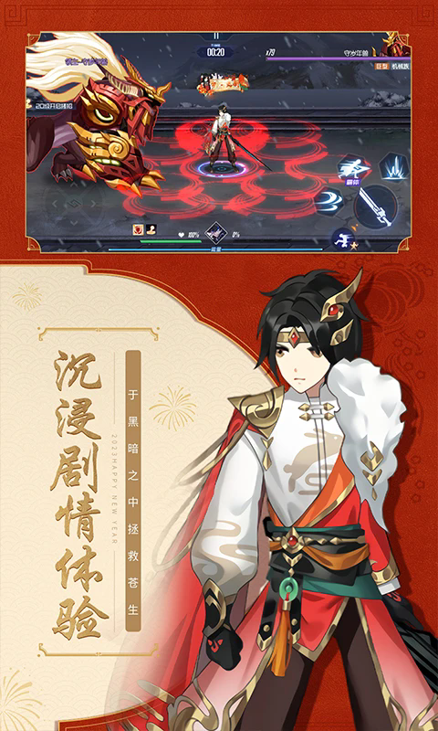 ����Ӧ�ñ�������2.8.0���°��ͼ1