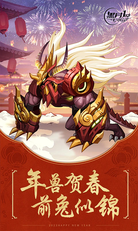 ����Ӧ�ñ�������2.8.0���°��ͼ4