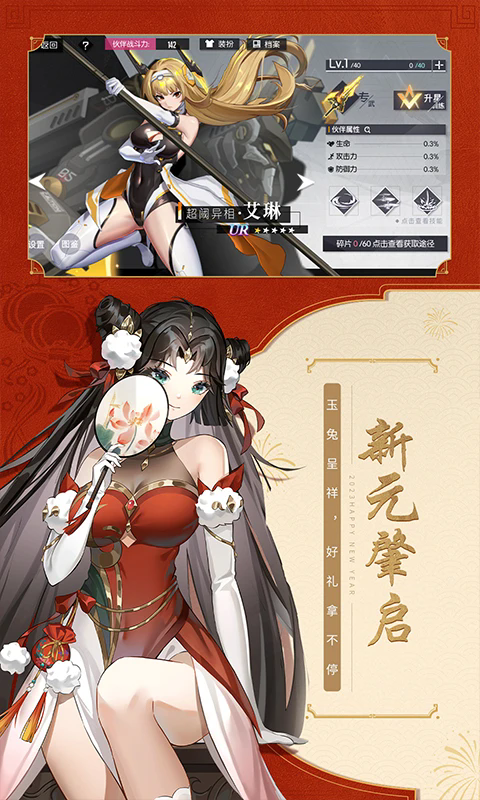 ����Ӧ�ñ�������2.8.0���°��ͼ3