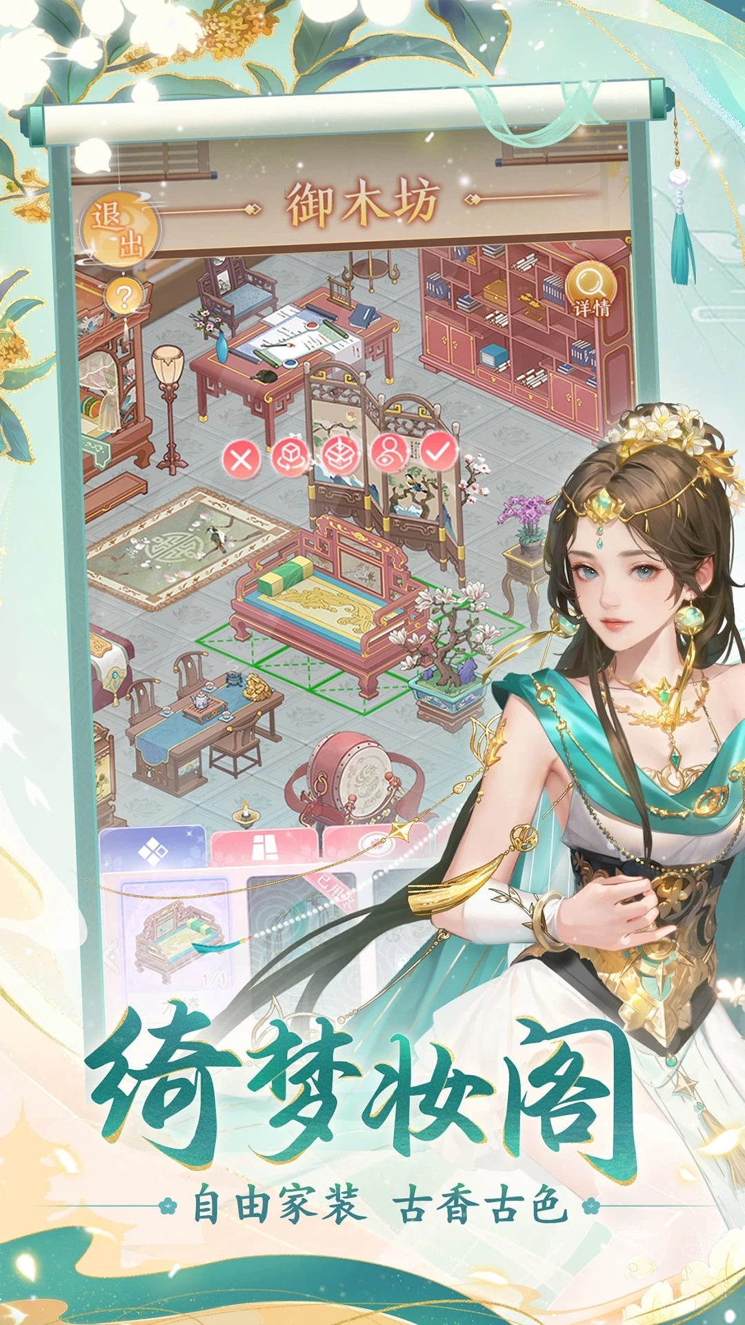 ��֮��Ӧ�ñ���1.4.6��׿���ͼ3