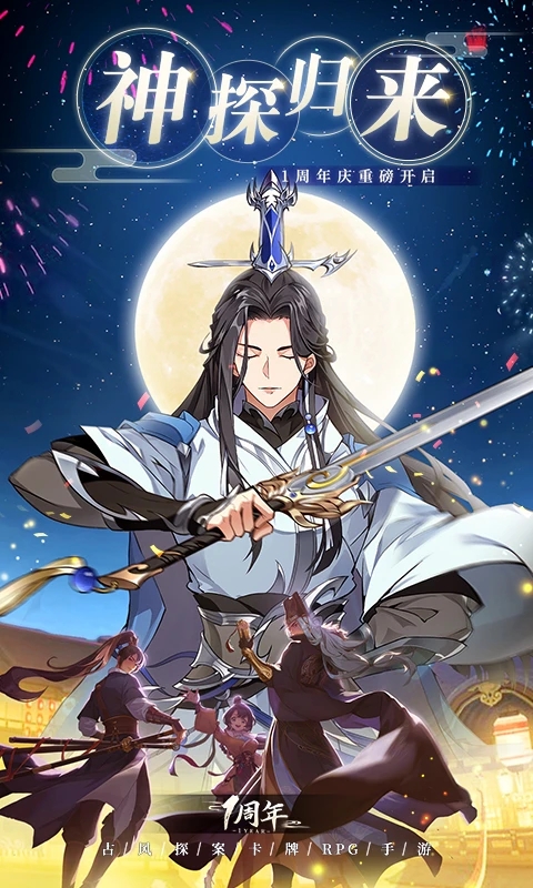 ��̽������Ӧ�ñ���1.6.0��׿���ͼ0