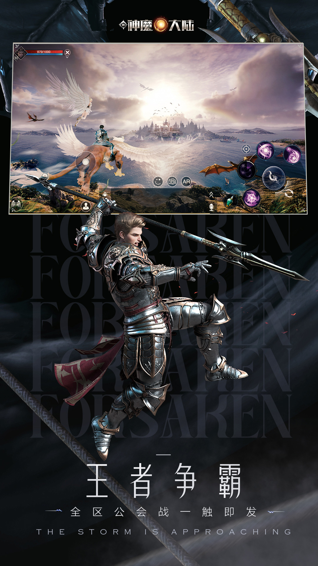 ����ħ��½Ӧ�ñ���2.58.0΢�Ű��ͼ0