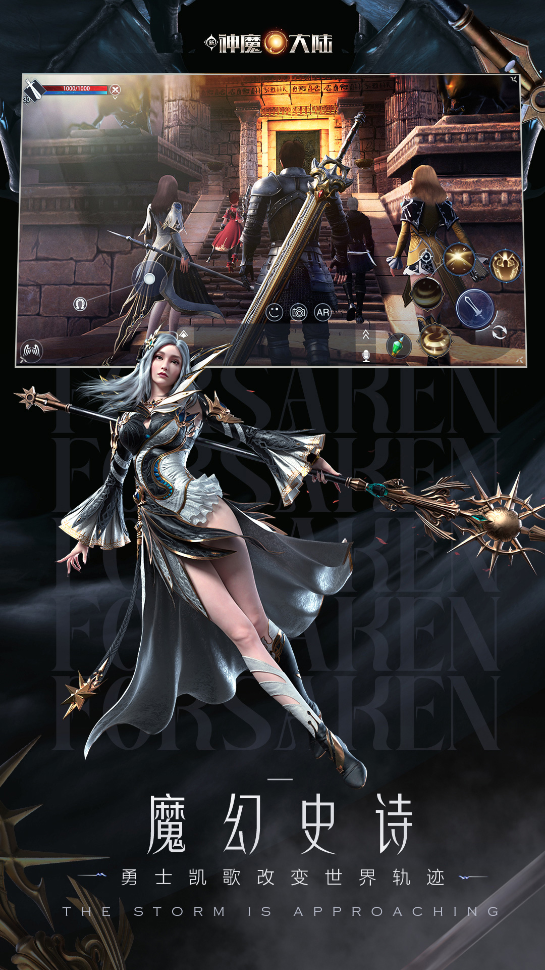 ����ħ��½Ӧ�ñ���2.58.0΢�Ű��ͼ1