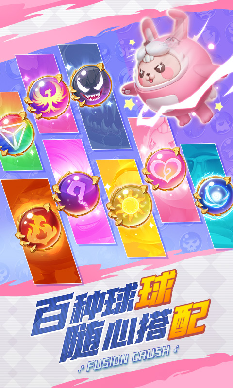 ����Ӣ��QQ΢�ŵ�¼Ӧ�ñ���1.10.19��׿���ͼ1