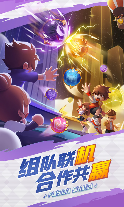 ����Ӣ��QQ΢�ŵ�¼Ӧ�ñ���1.10.19��׿���ͼ3