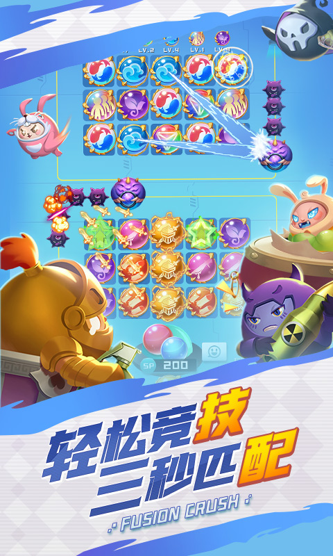 ����Ӣ��QQ΢�ŵ�¼Ӧ�ñ���1.10.19��׿���ͼ0