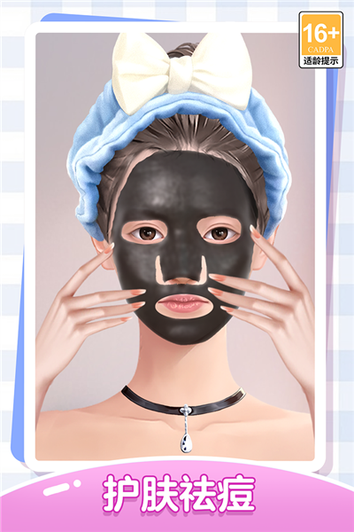 �ұ�ǧ��Ӧ�ñ����°汾4.0.9��׿���ͼ1