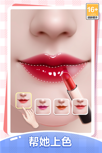 �ұ�ǧ��Ӧ�ñ����°汾4.0.9��׿���ͼ2