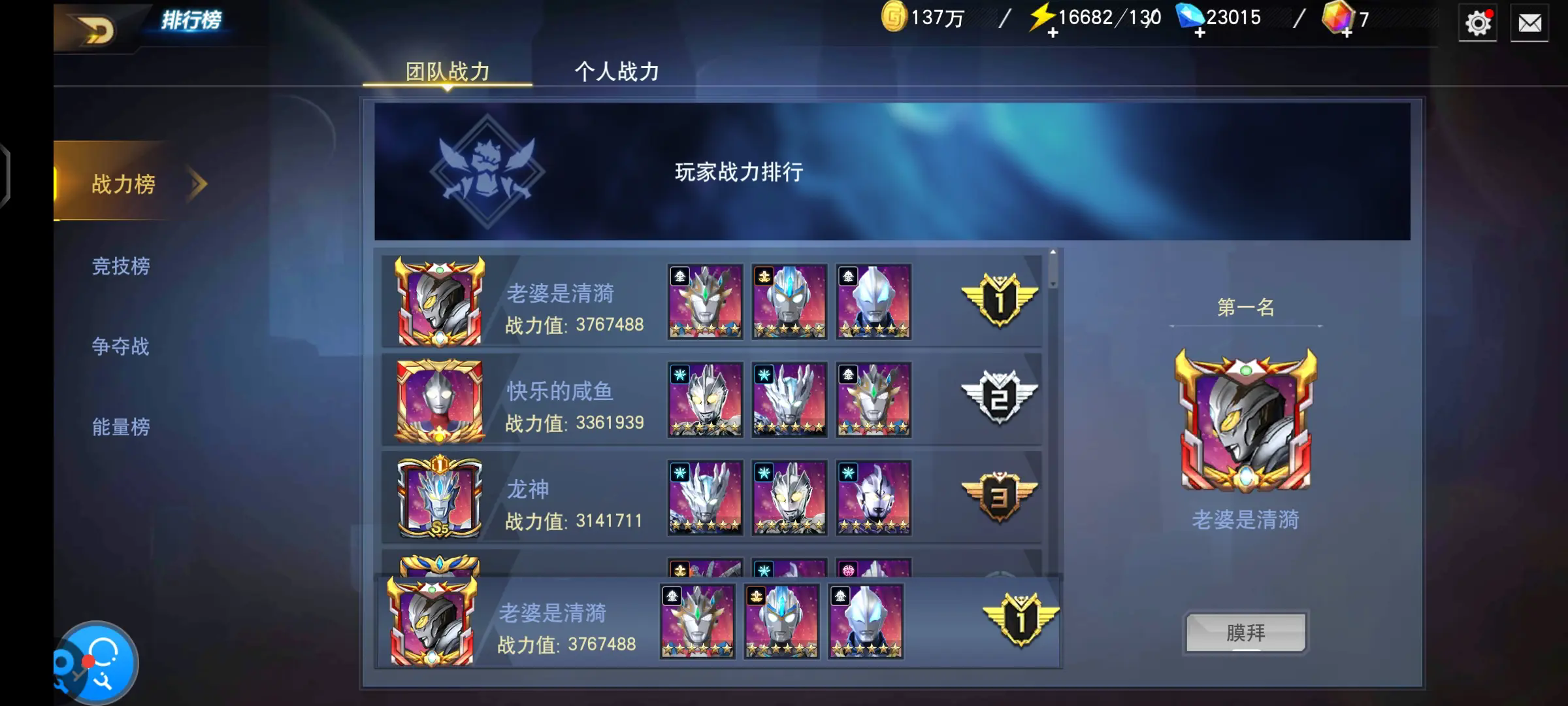 ����������Ӣ��Ӧ�ñ����ͼ3