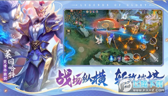 曙光英雄应用宝渠道服 曙光英雄应用宝渠道服