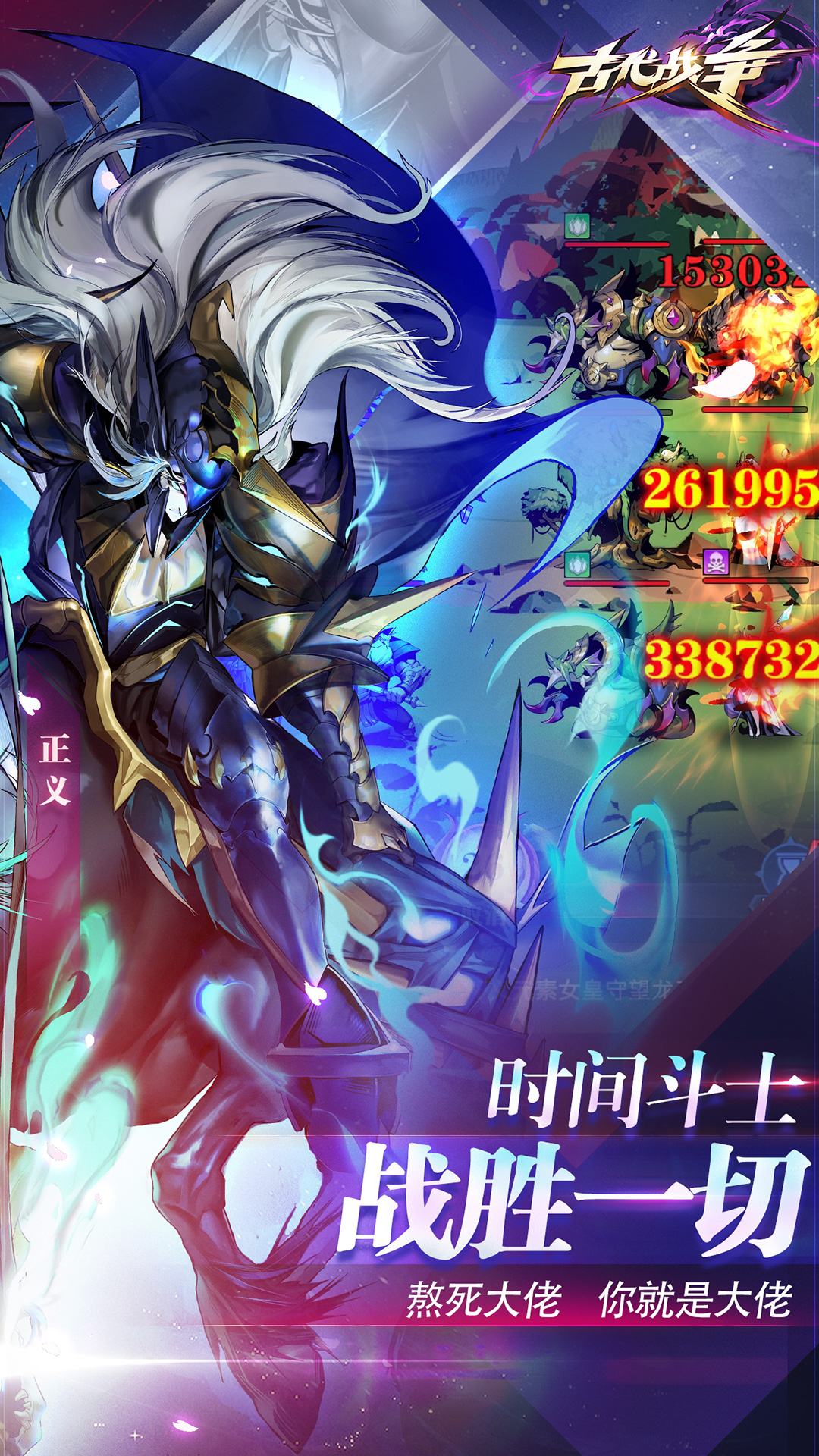 �Ŵ�ս������Ӧ�ñ���5.5.4��׿���ͼ0