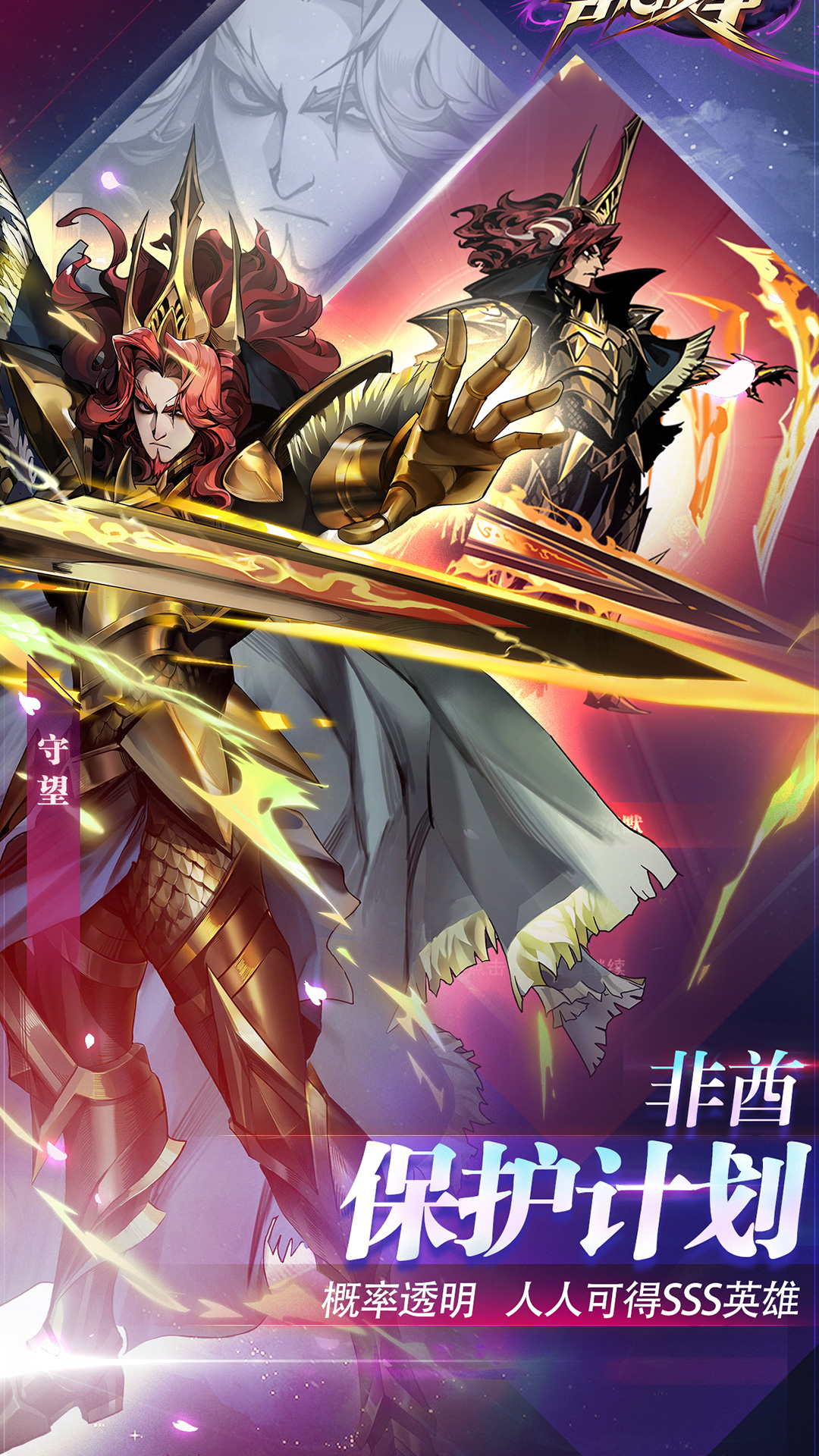 �Ŵ�ս������Ӧ�ñ���5.5.4��׿���ͼ3