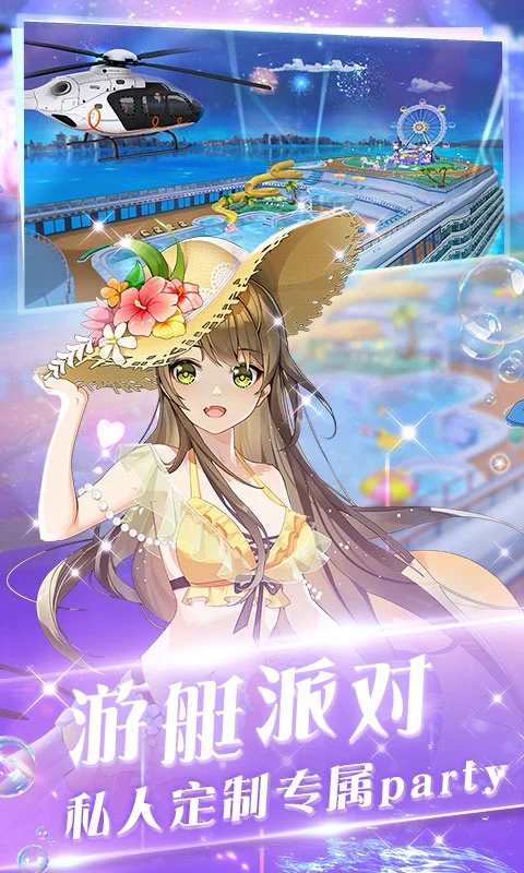 心舞qq登录版截图4