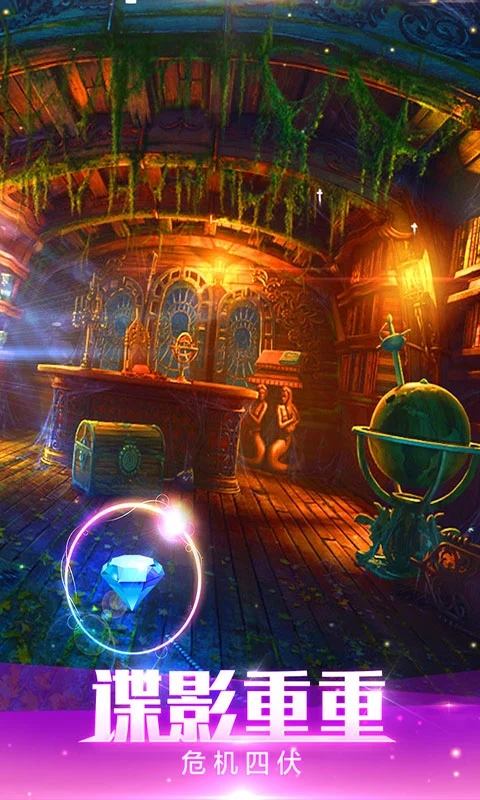 �������Ѿ���ϵ��4��ʧɭ��Ӧ�ñ���700.00.06��׿���ͼ2