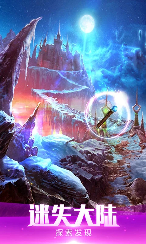 �������Ѿ���ϵ��4��ʧɭ��Ӧ�ñ���700.00.06��׿���ͼ3