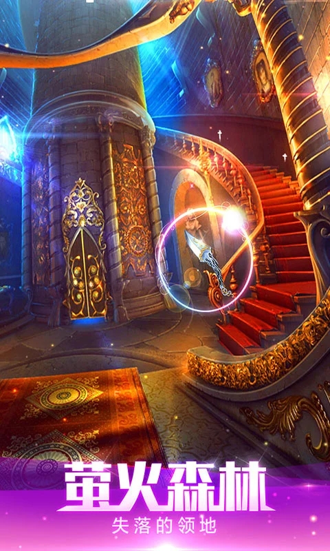 �������Ѿ���ϵ��4��ʧɭ��Ӧ�ñ���700.00.06��׿���ͼ0