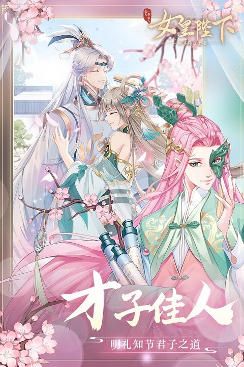 ȫ������֮Ů�ʱ���Ӧ�ñ�����ͼ3