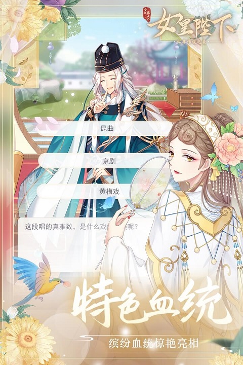 ȫ������֮Ů�ʱ���Ӧ�ñ�����ͼ1