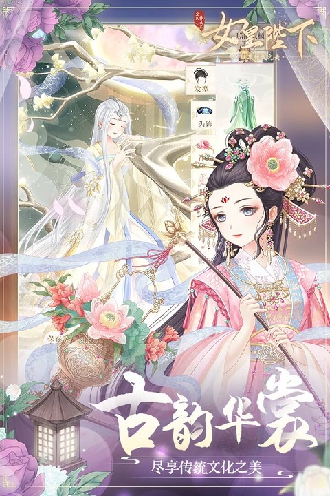 ȫ������֮Ů�ʱ���Ӧ�ñ�����ͼ2