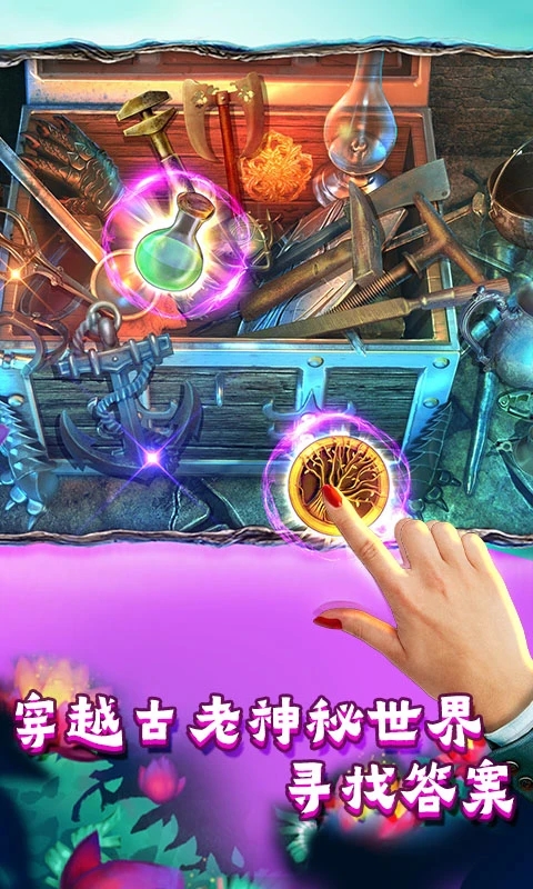 ���������ǹ���԰Ӧ�ñ����ͼ3