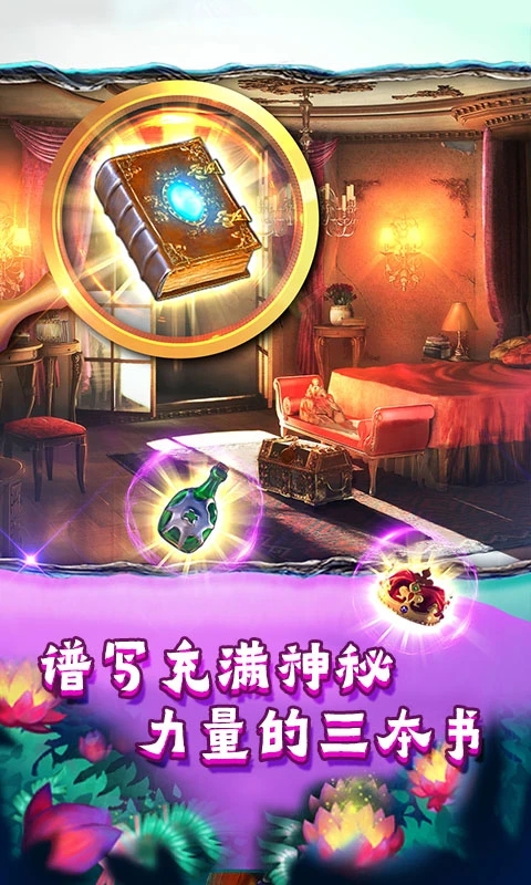 ���������ǹ���԰Ӧ�ñ����ͼ1