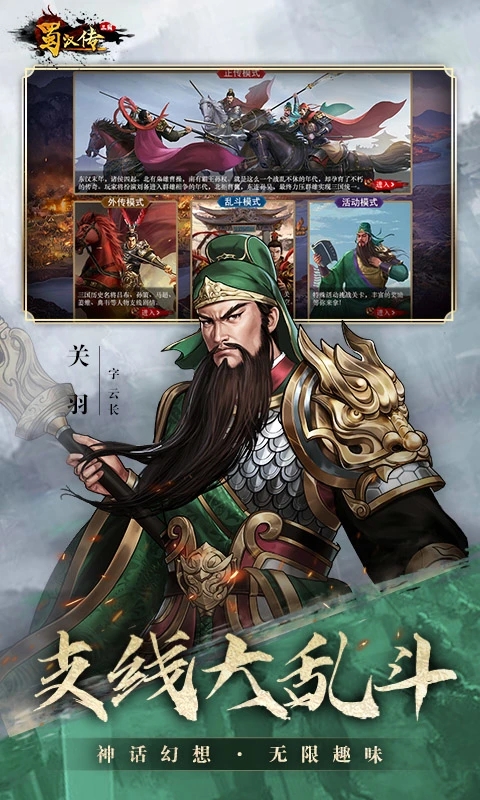 ͬ��ʥ�����񺺴�Ӧ�ñ����°�100.18.5��ͼ1