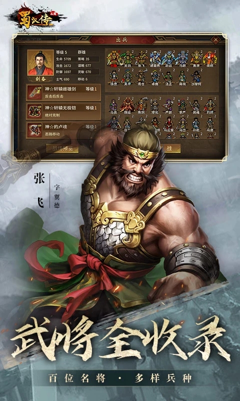 ͬ��ʥ�����񺺴�Ӧ�ñ����°�100.18.5��ͼ2