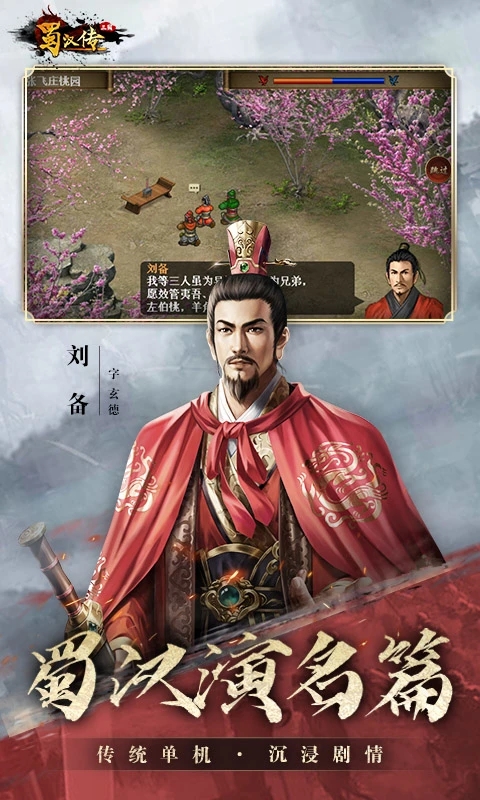 ͬ��ʥ�����񺺴�Ӧ�ñ����°�100.18.5��ͼ0