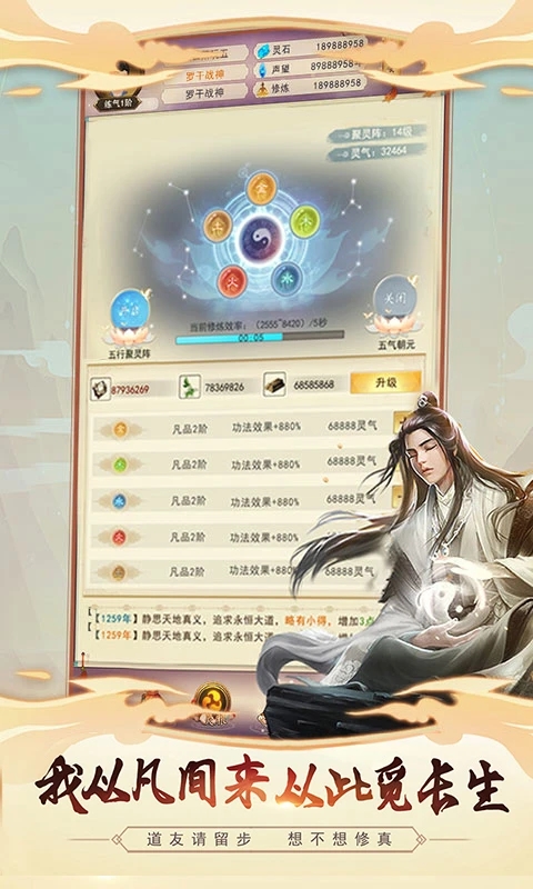 �벻������Ӧ�ñ���5.9.3�ֻ����ͼ1